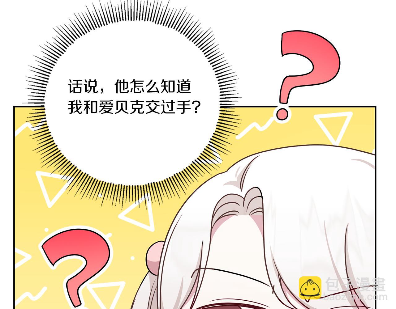 第37话 升化23