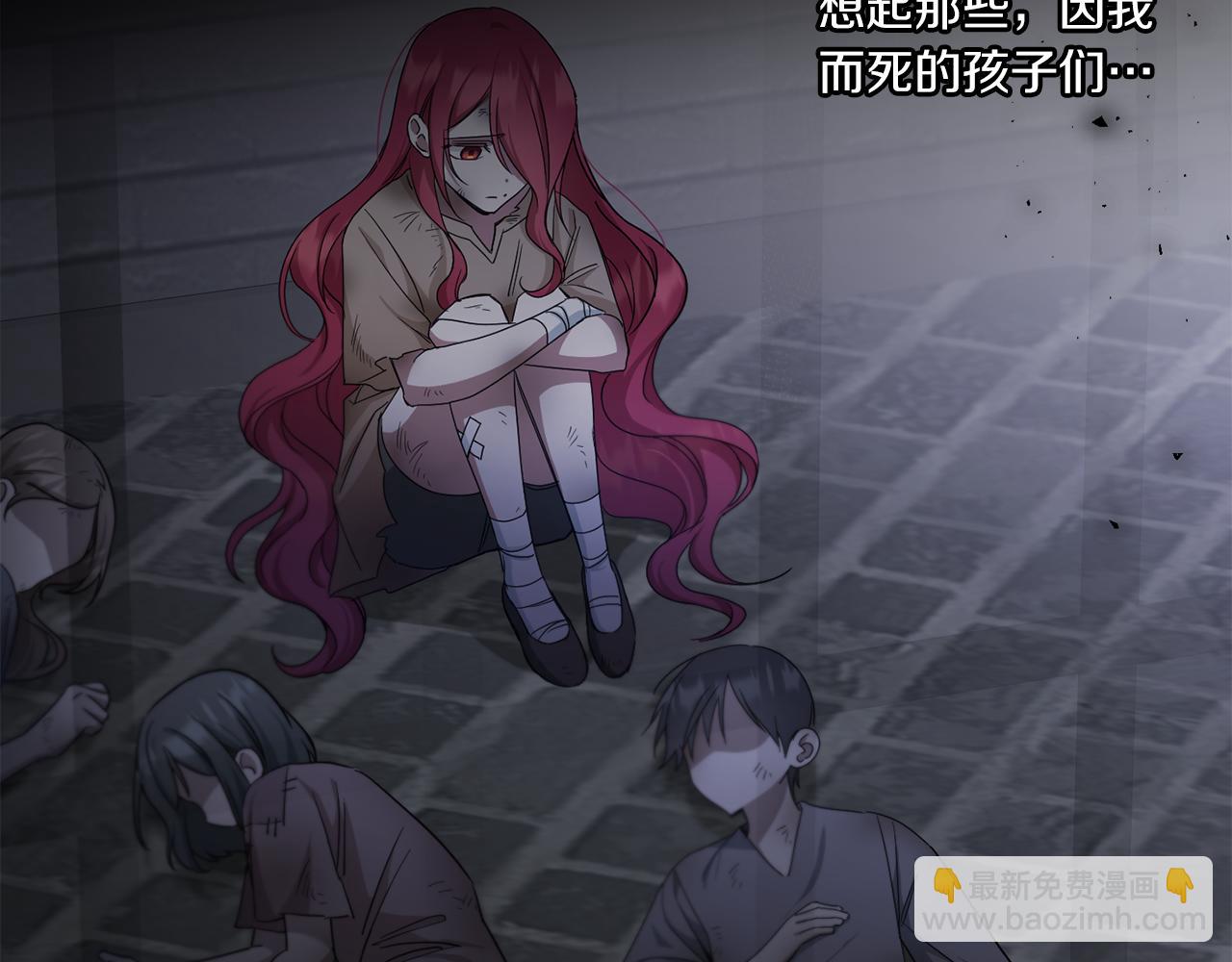 第37话 升化39