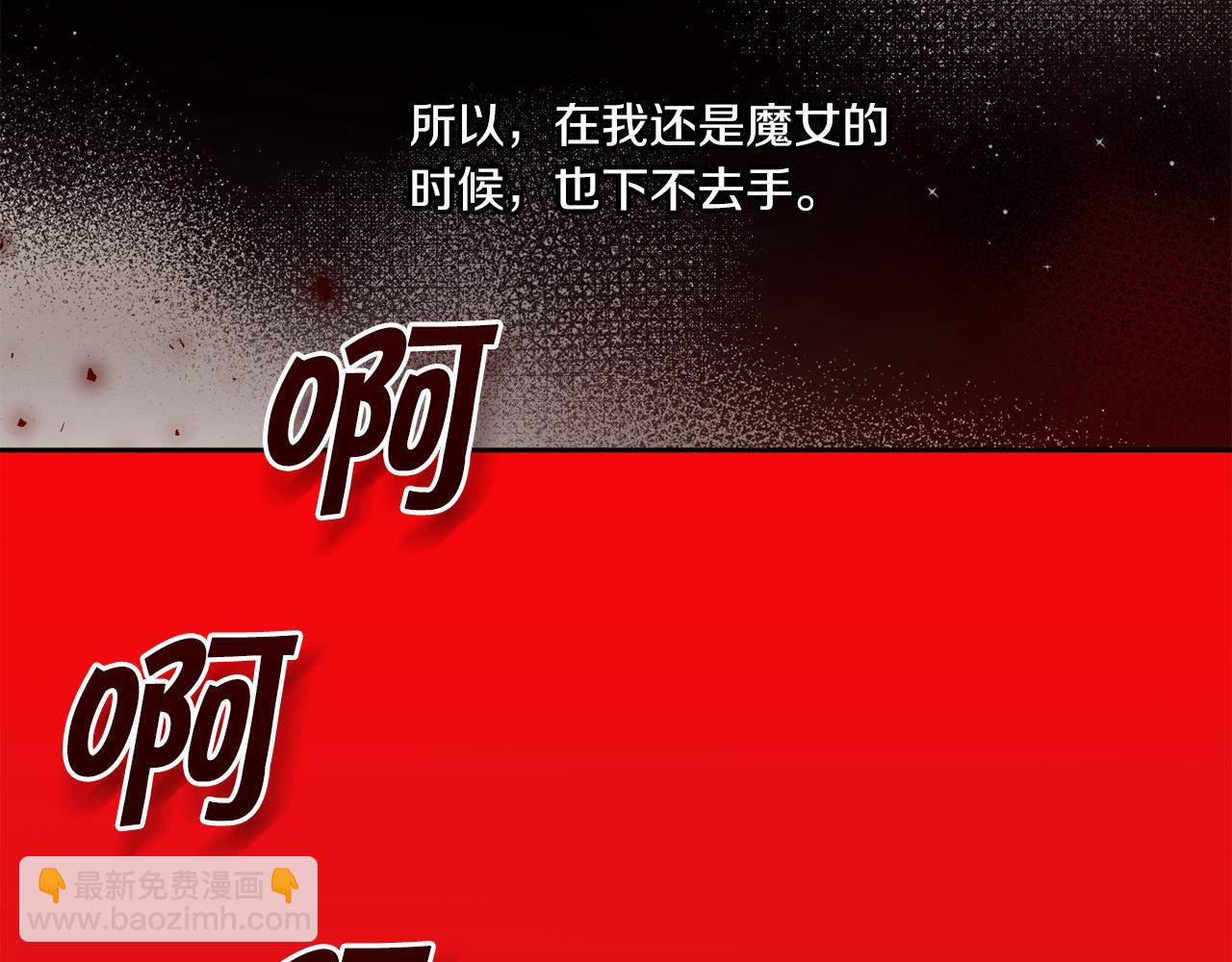 第37话 升化41