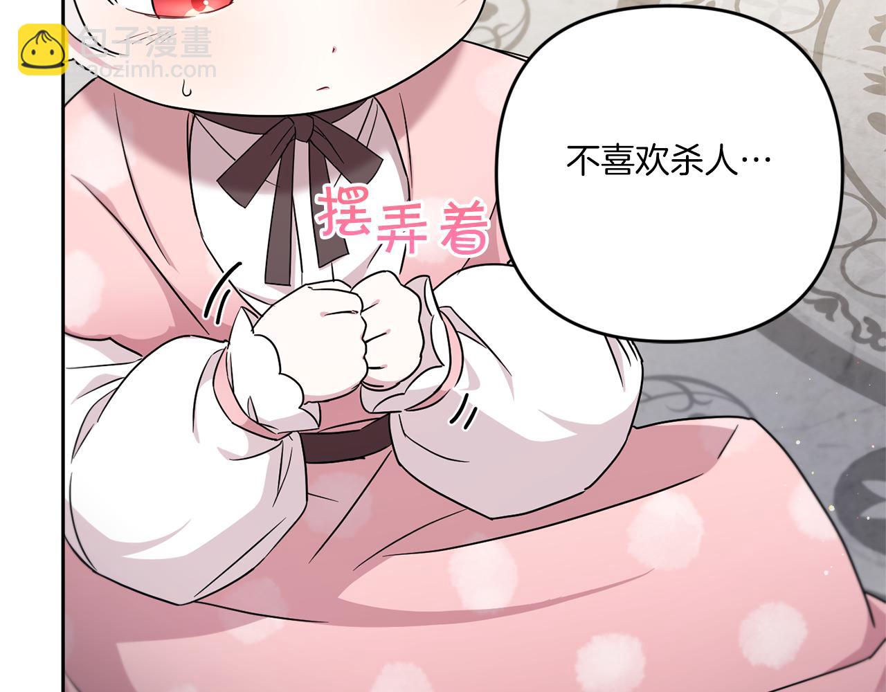 第37话 升化47
