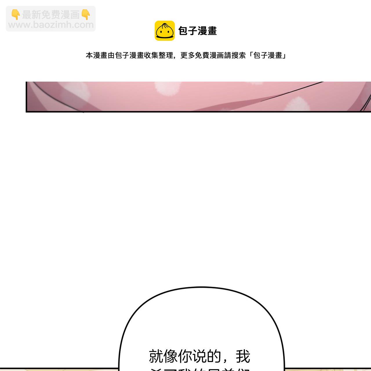 第37话 升化48