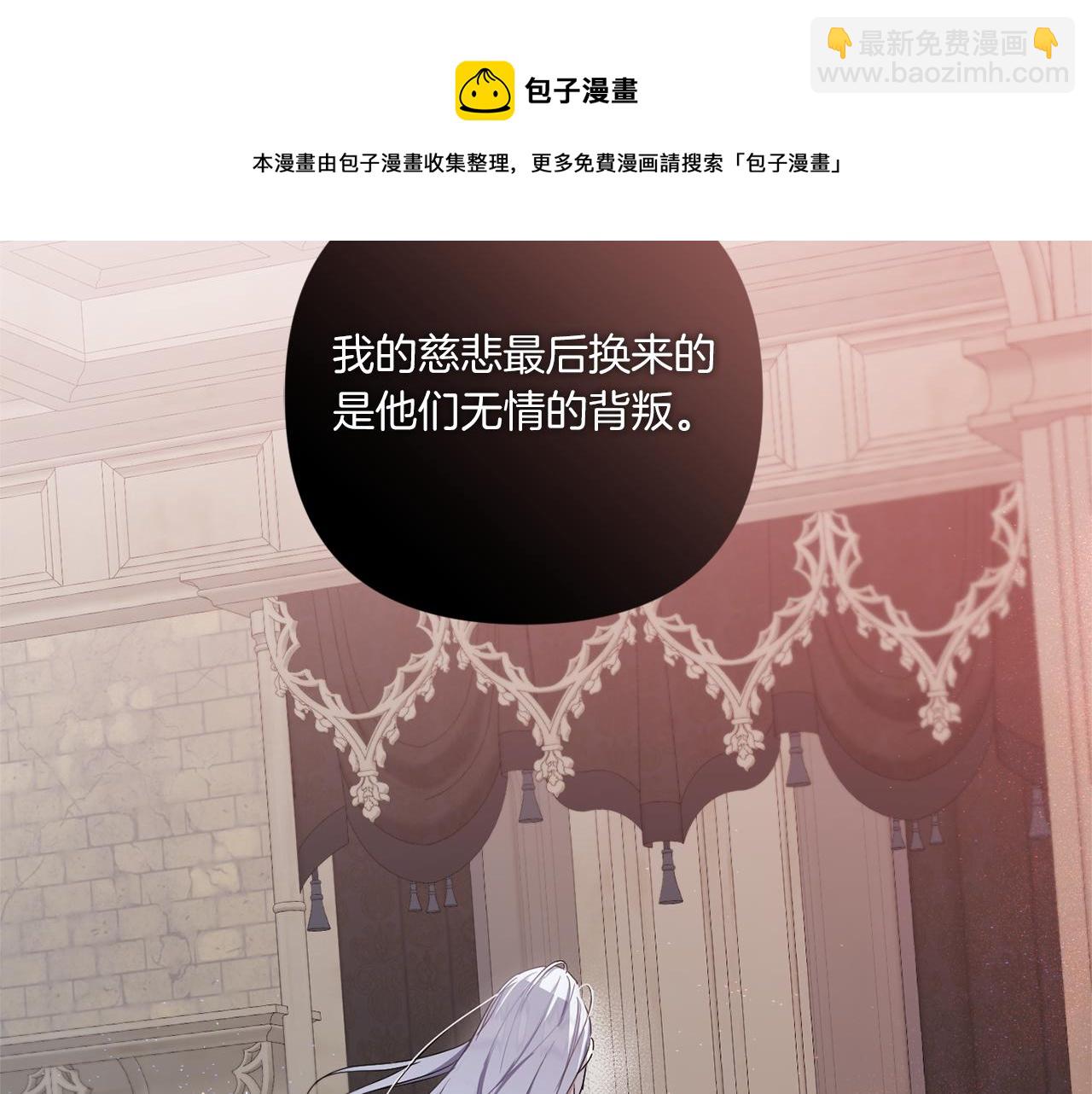 第37话 升化60