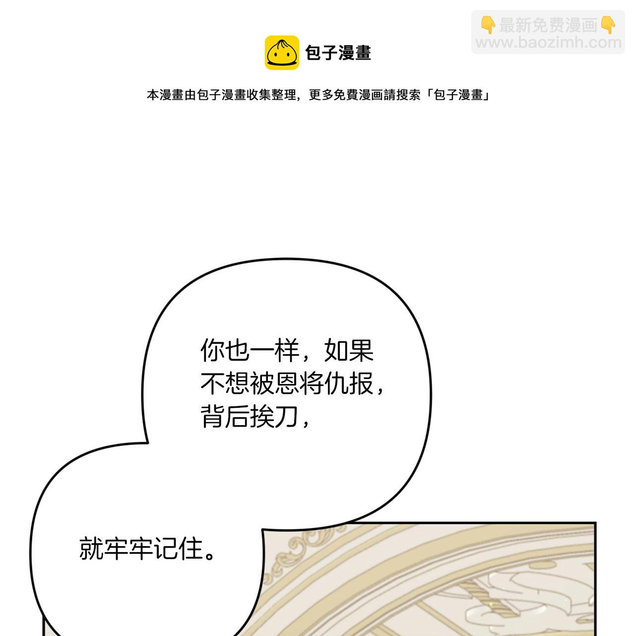 第37话 升化64