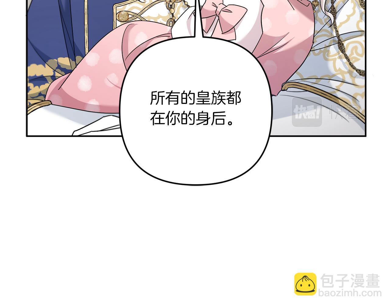 第37话 升化66