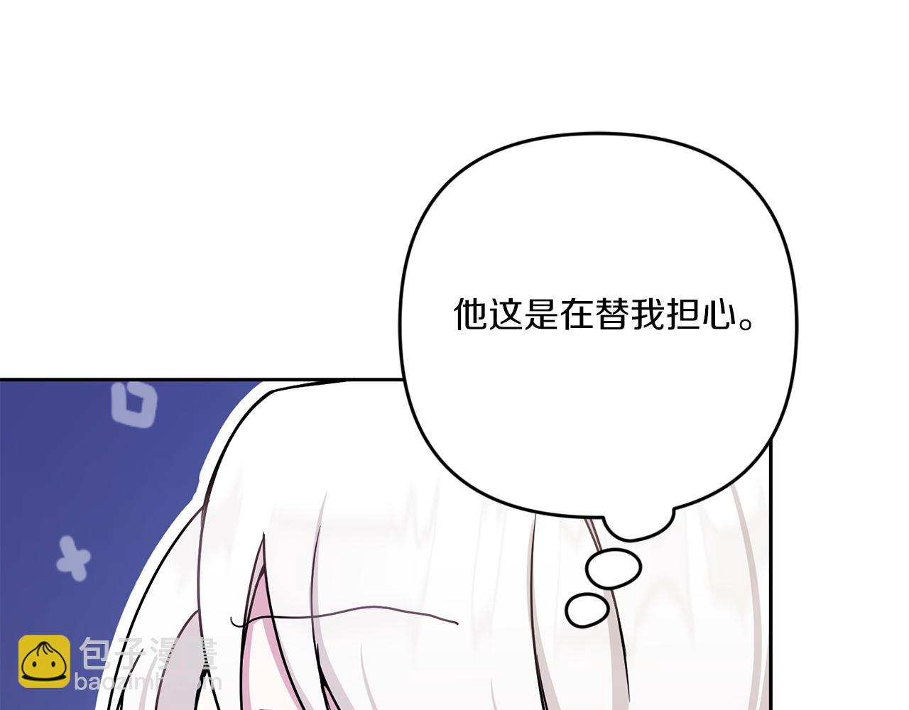 第37话 升化67