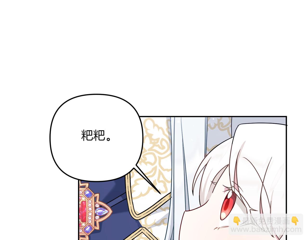 第37话 升化7