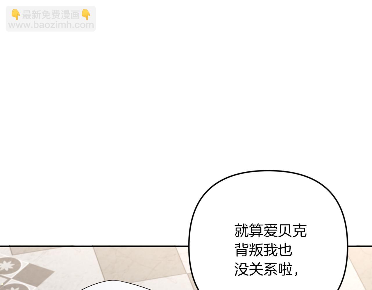 第37话 升化70