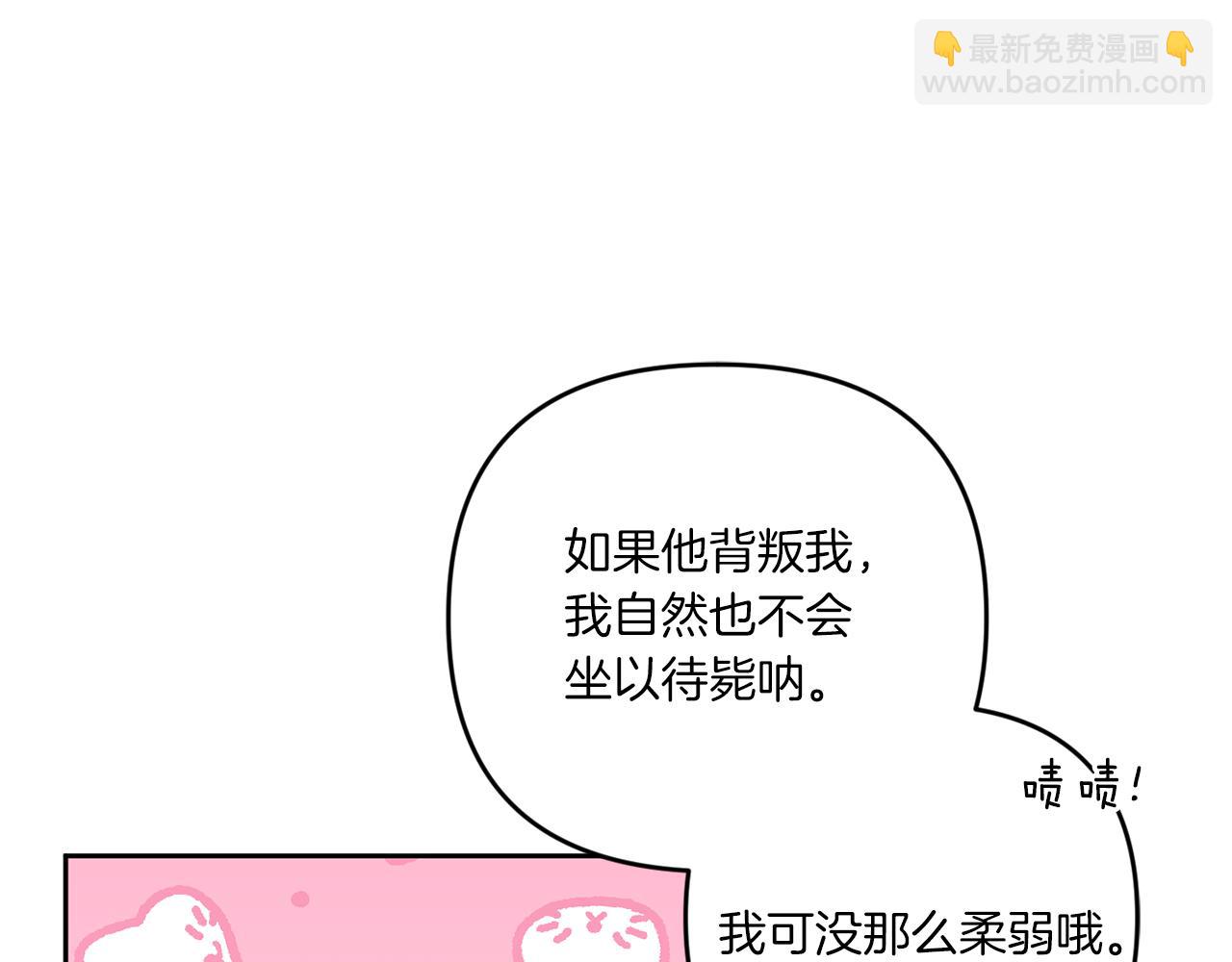 第37话 升化74