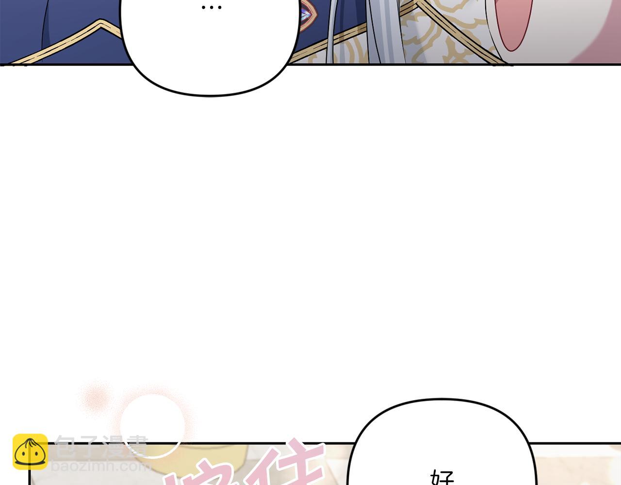 第37话 升化79