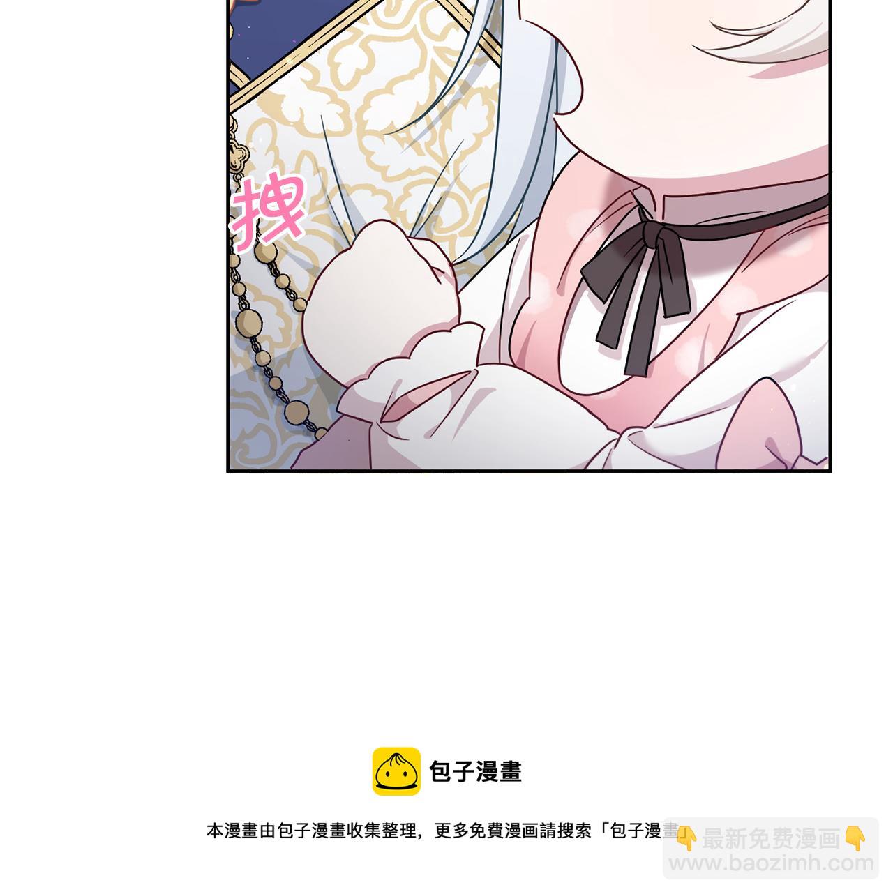 第37话 升化8