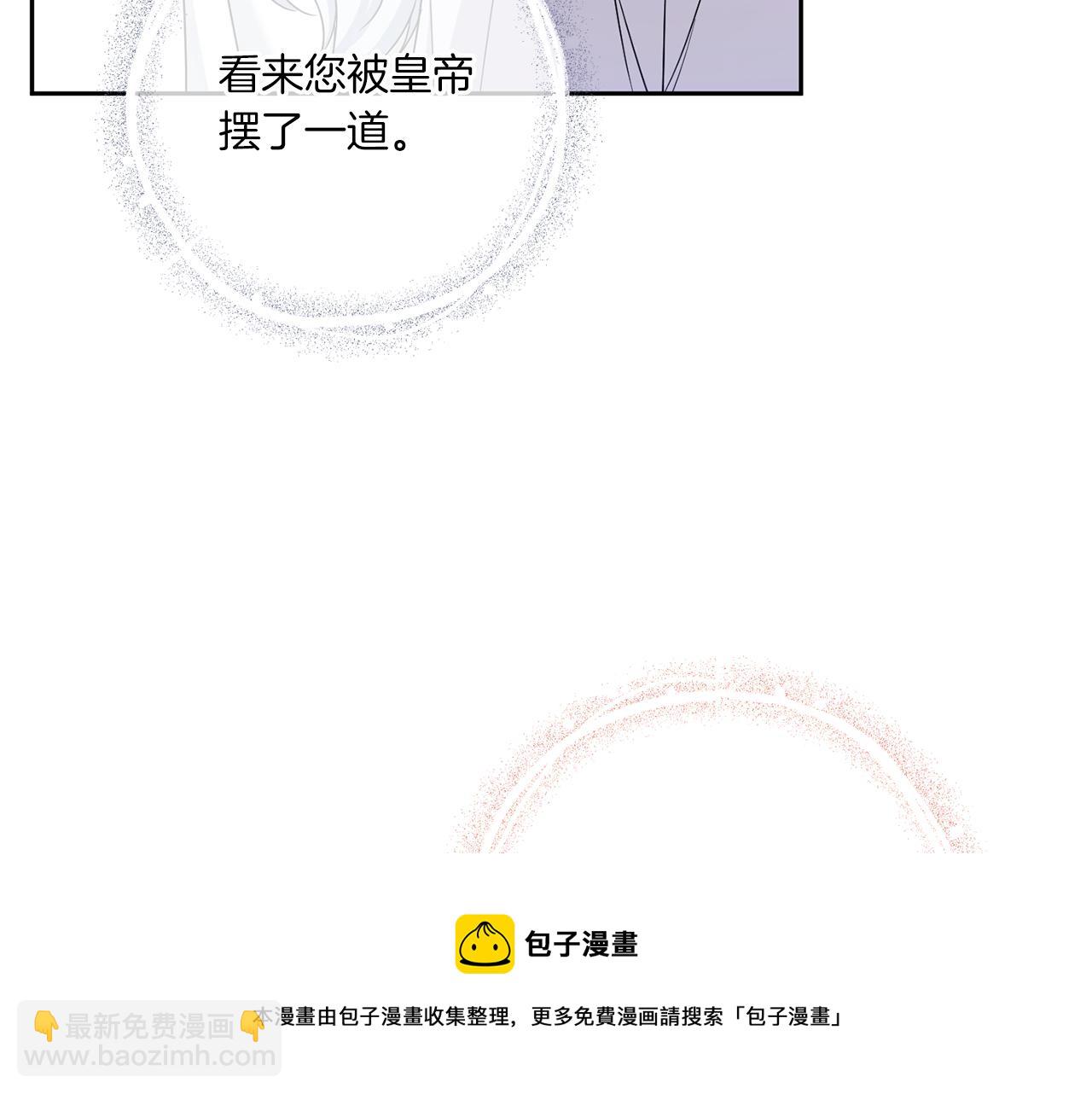 第37话 升化84