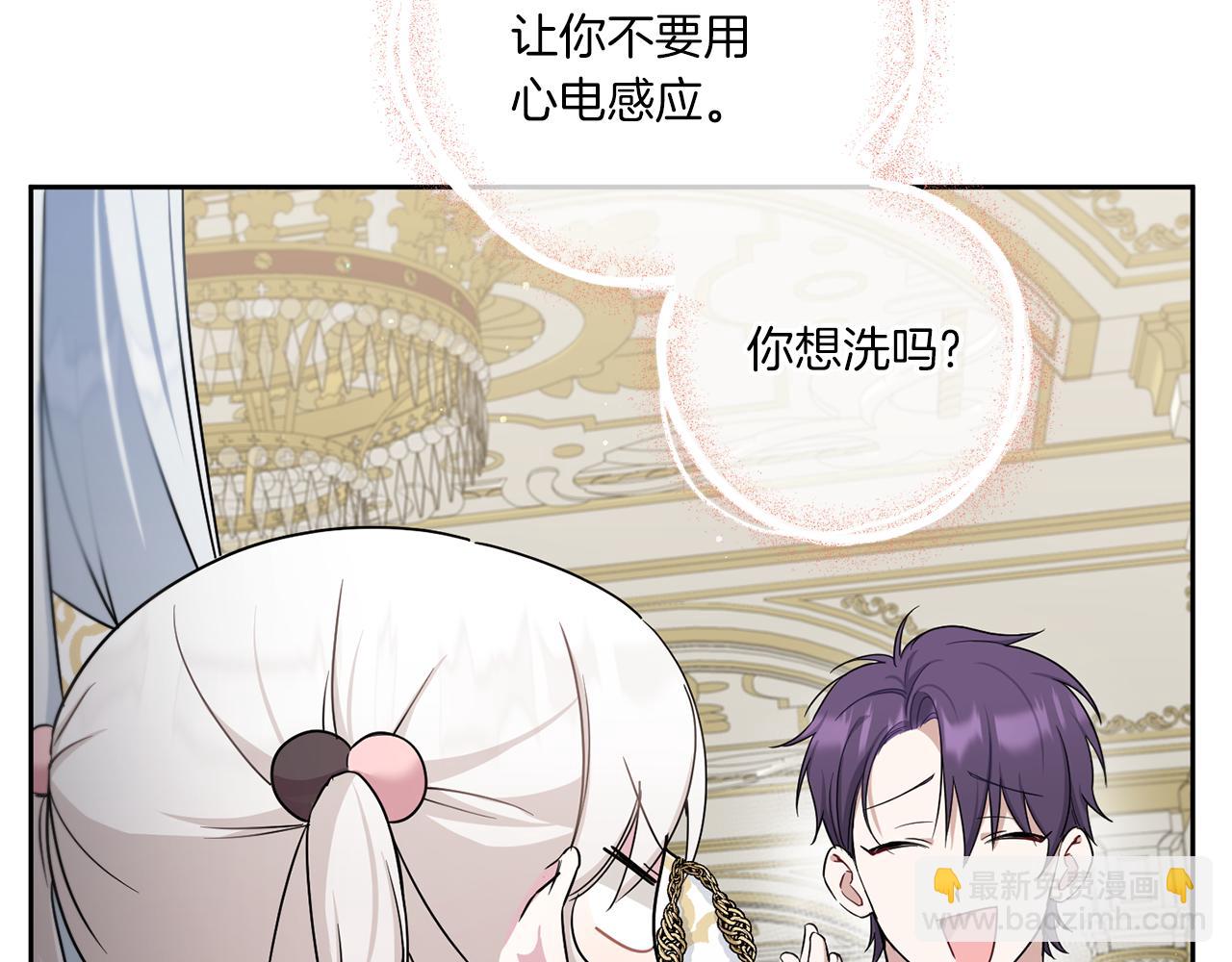 第37话 升化87