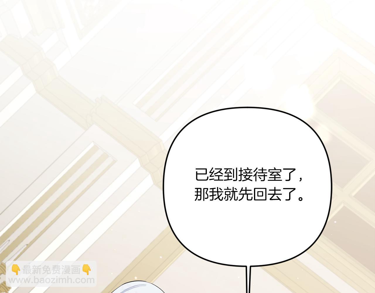 第37话 升化89