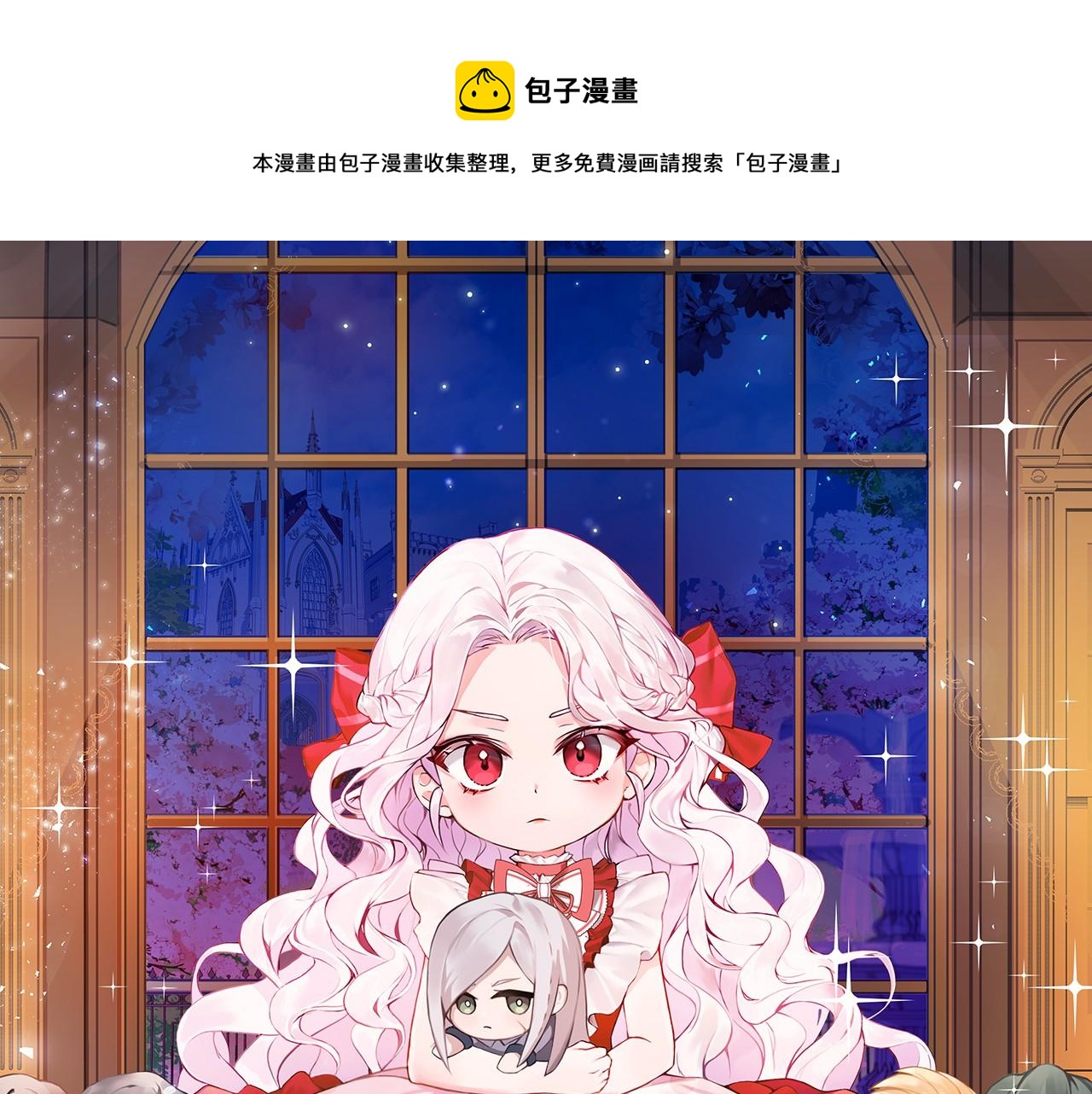 第39话 请求0