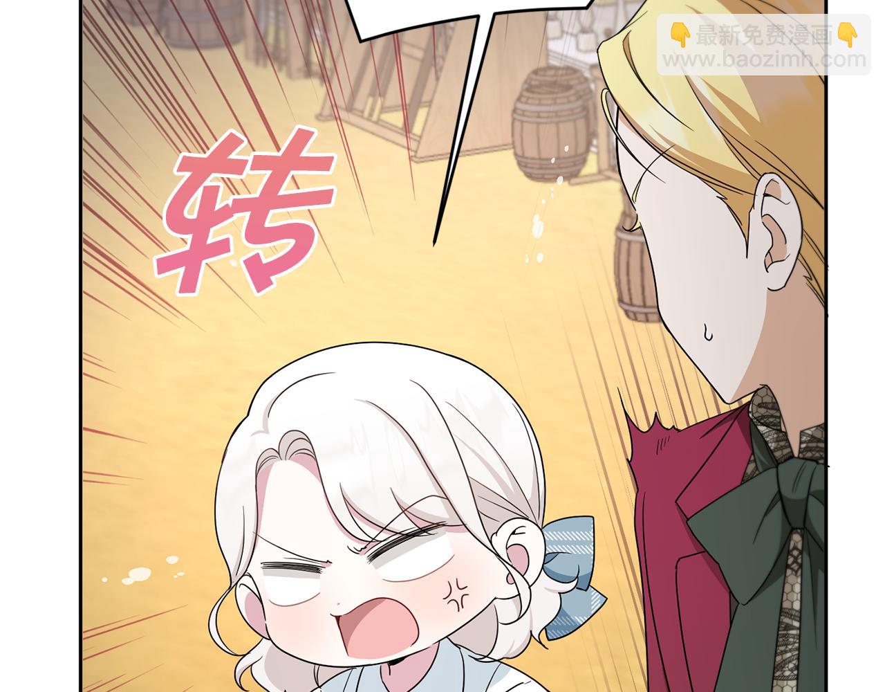 第39话 请求10