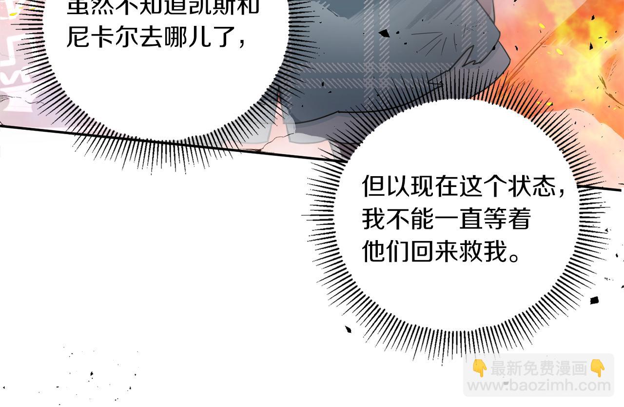 第39话 请求103