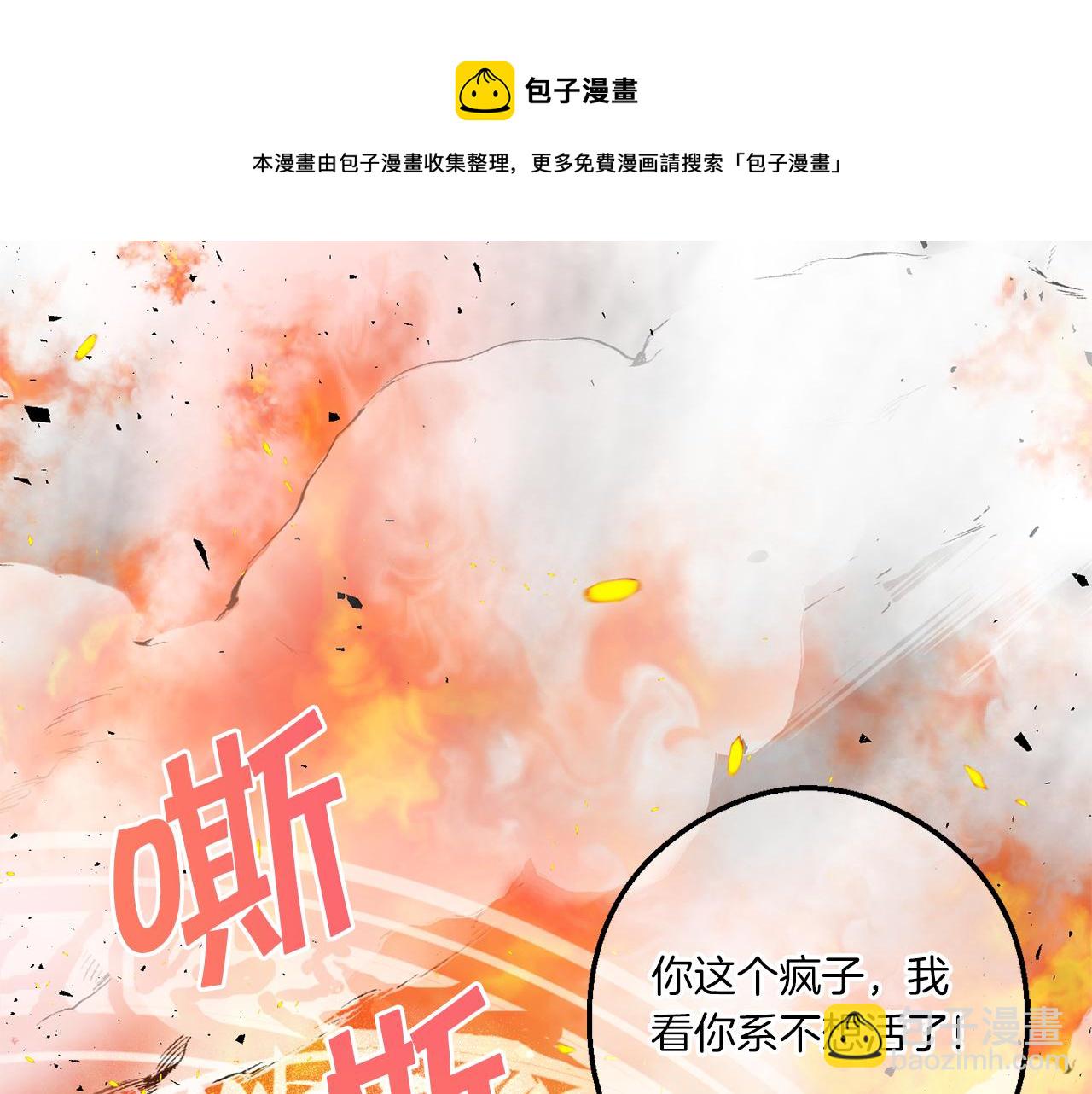 第39话 请求104