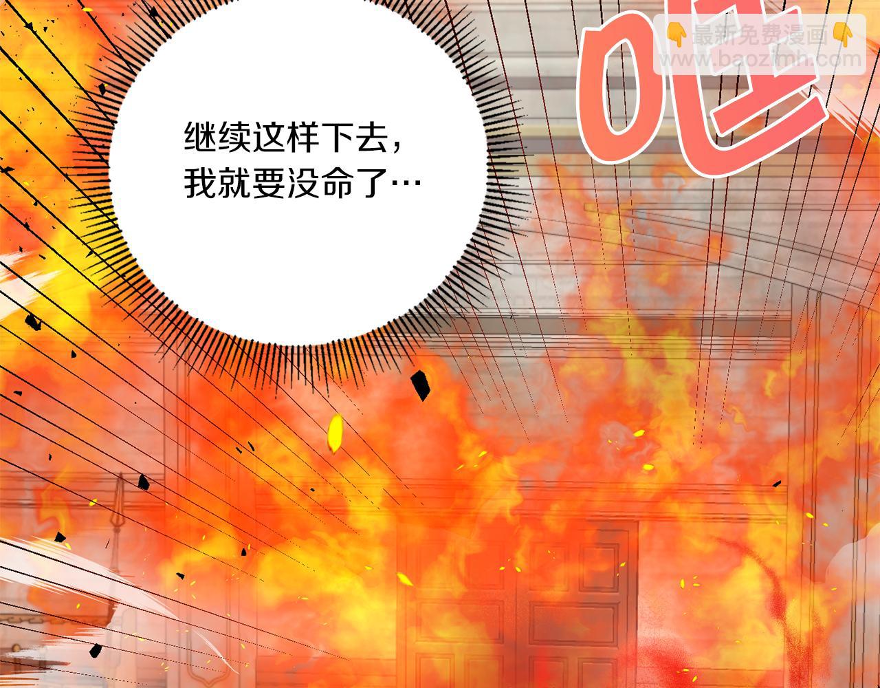 第39话 请求109