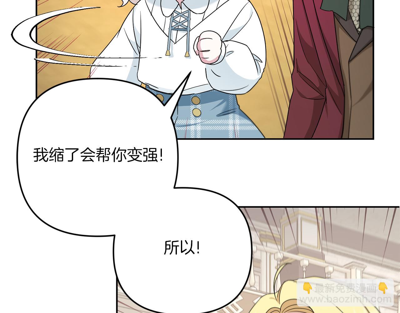 第39话 请求11