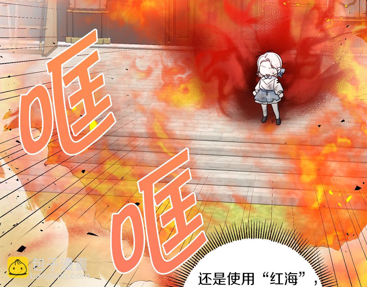 第39话 请求110