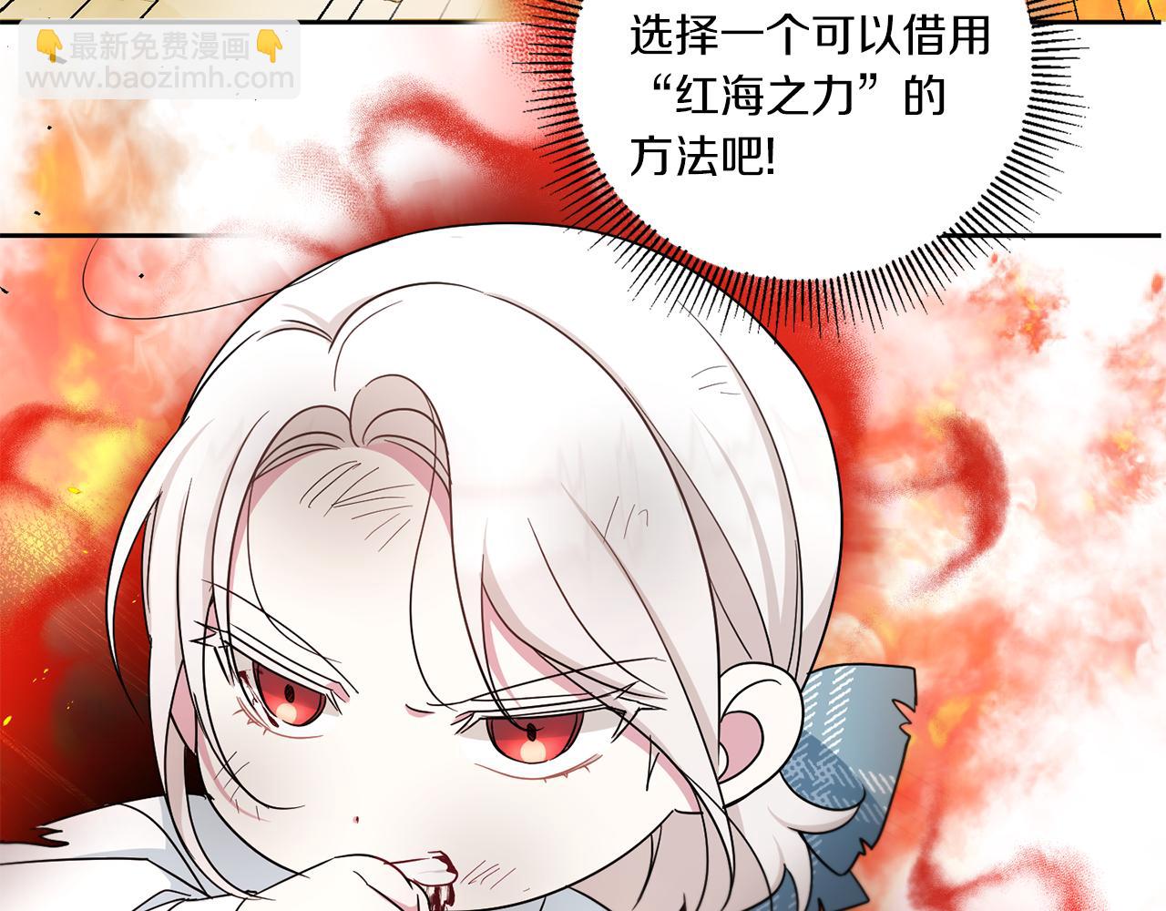 第39话 请求111