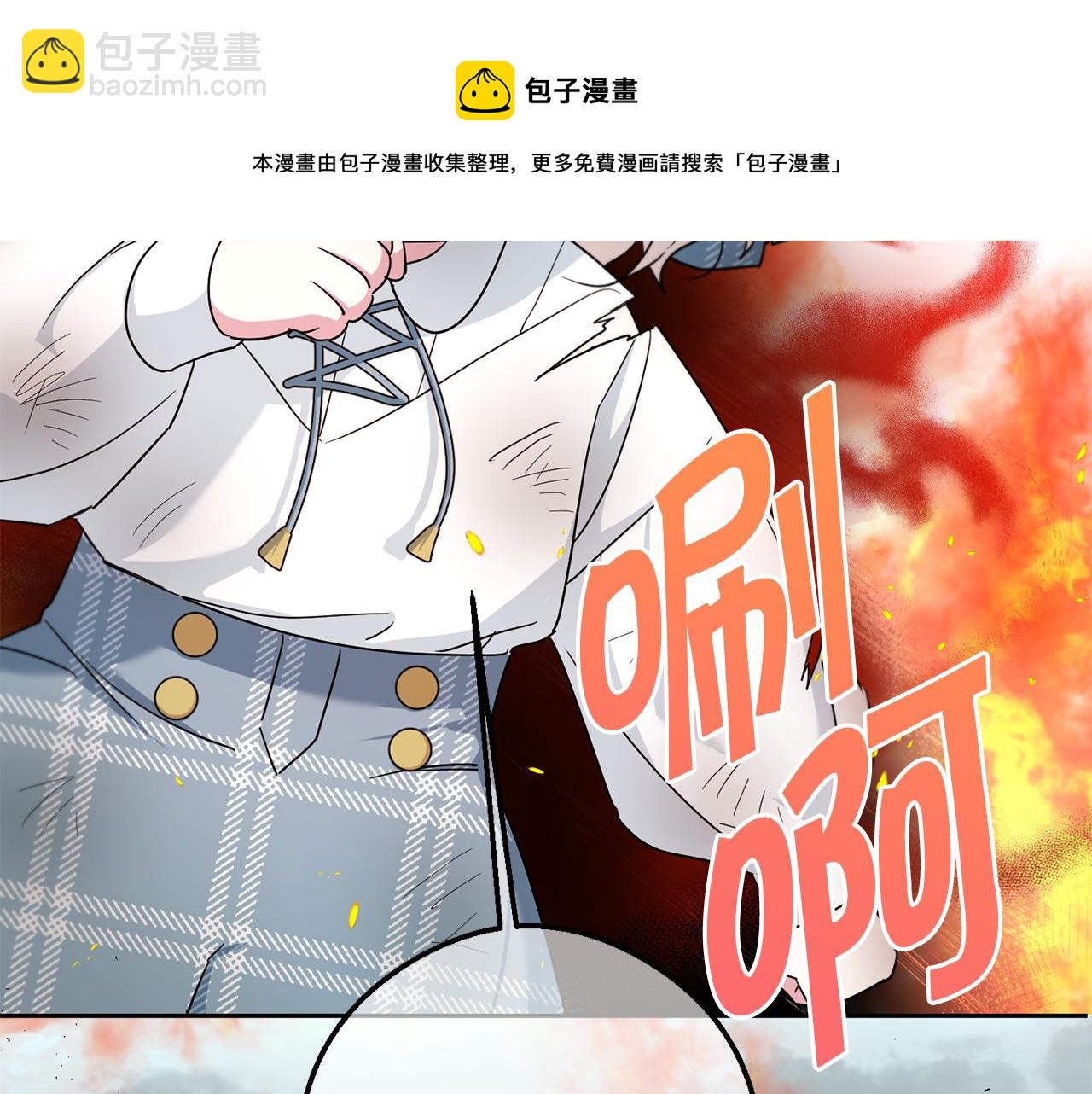 第39话 请求112
