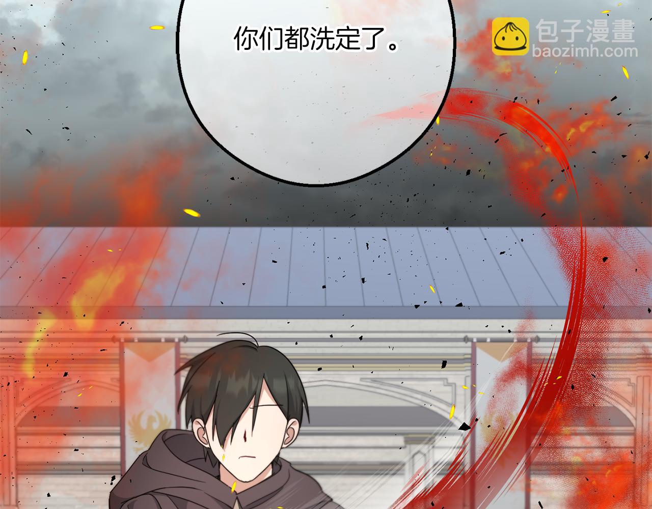 第39话 请求113