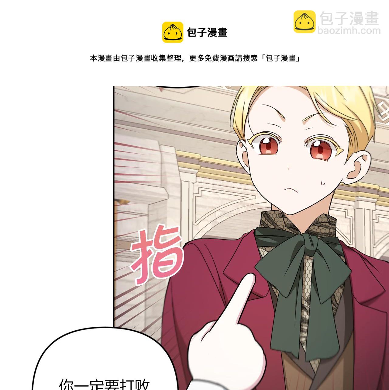 第39话 请求12
