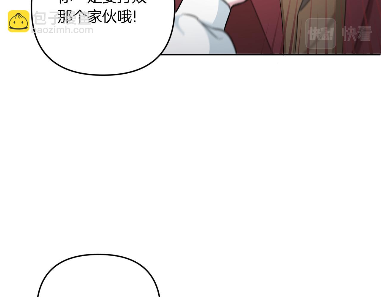 第39话 请求13