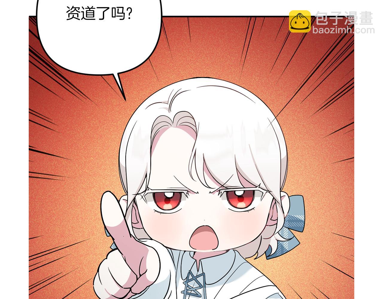 第39话 请求14