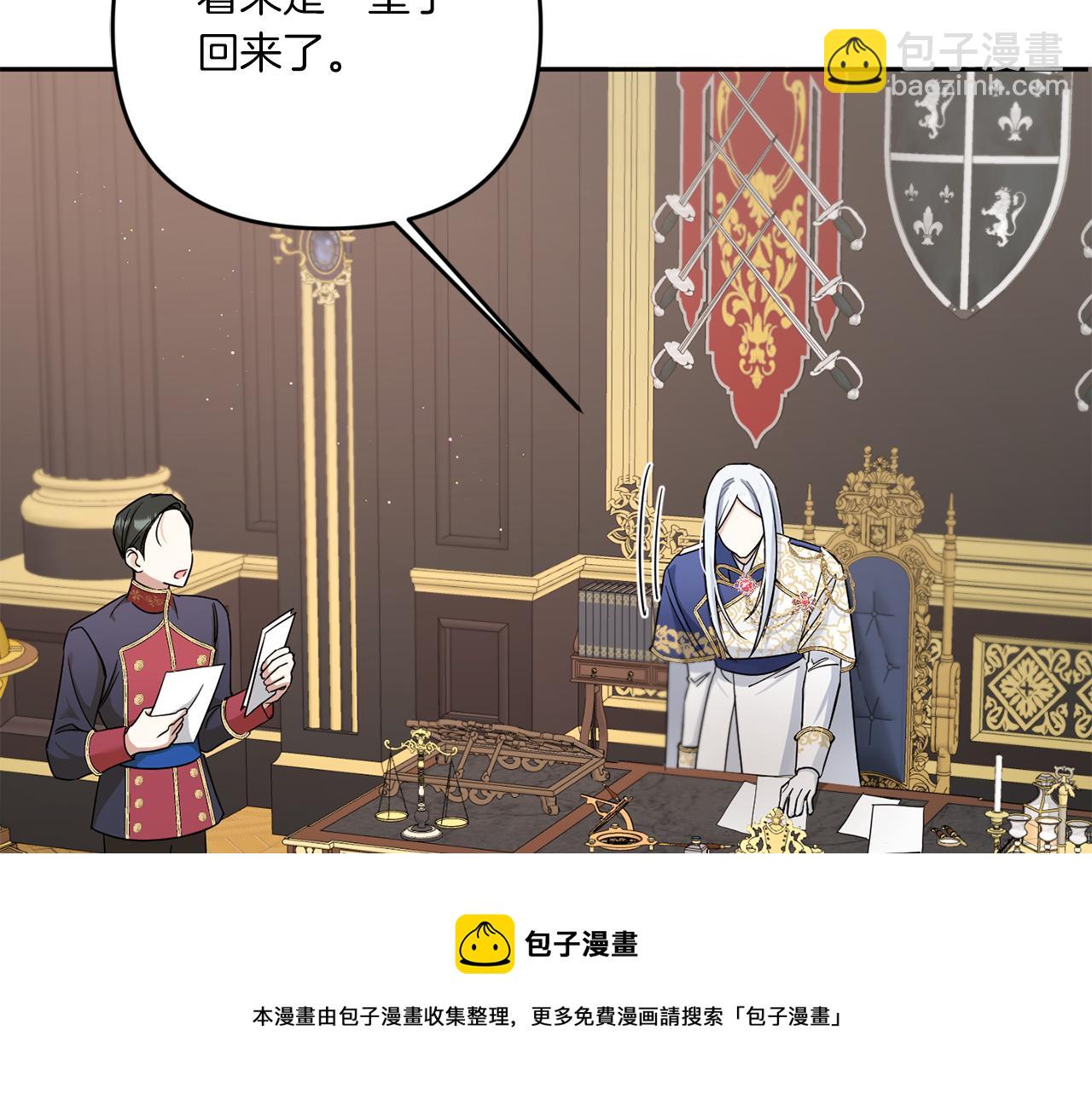 第39话 请求140