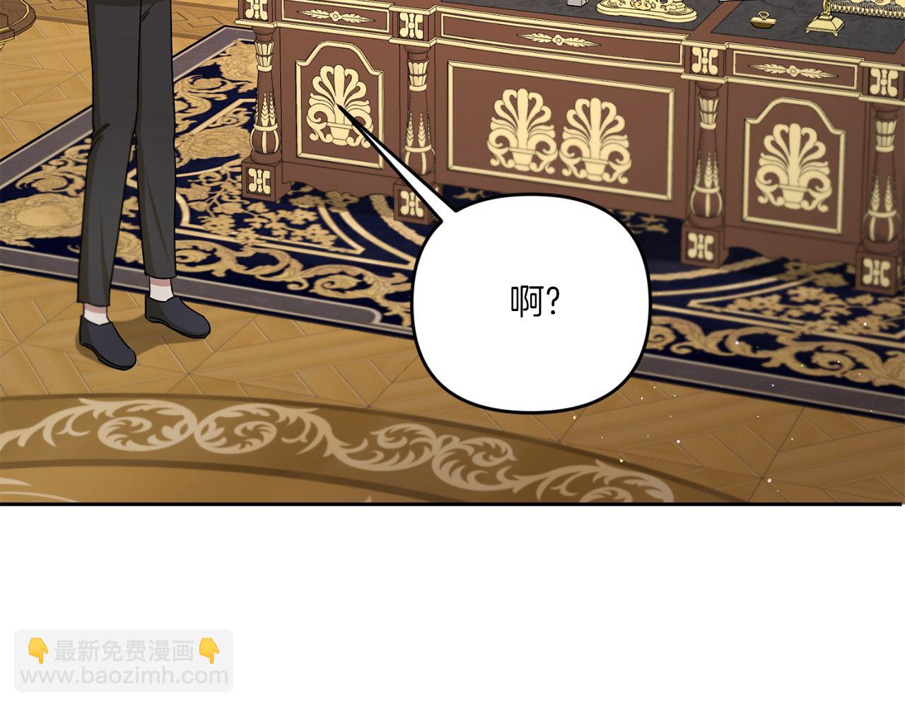第39话 请求141