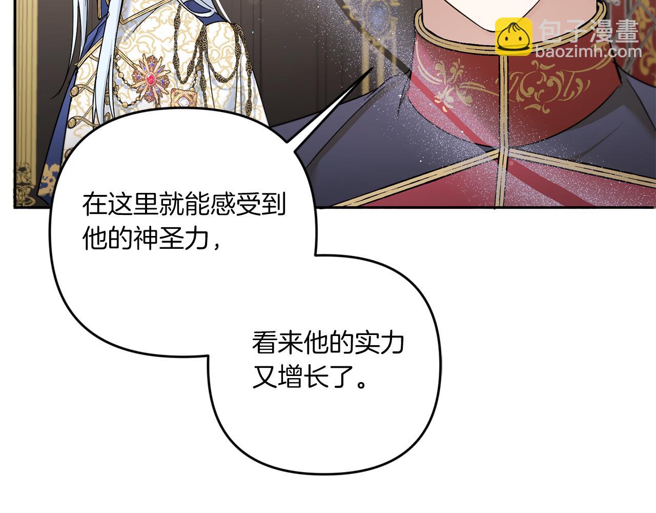 第39话 请求143