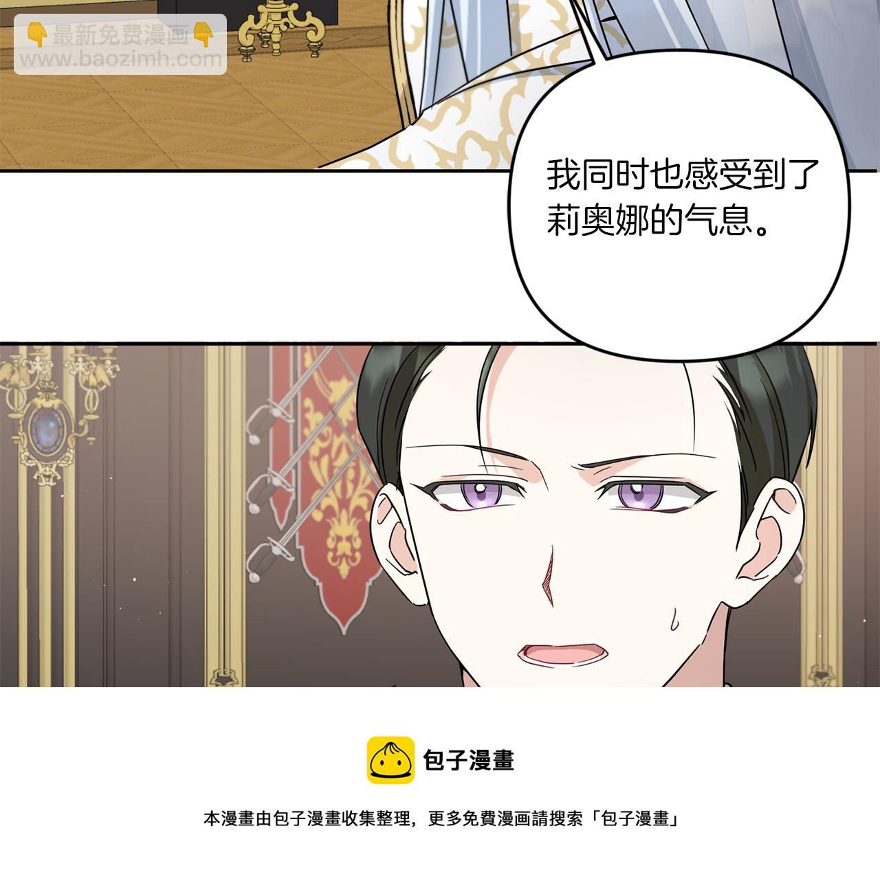 第39话 请求148