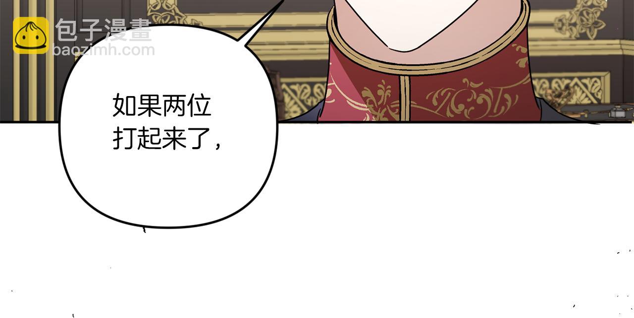 第39话 请求149