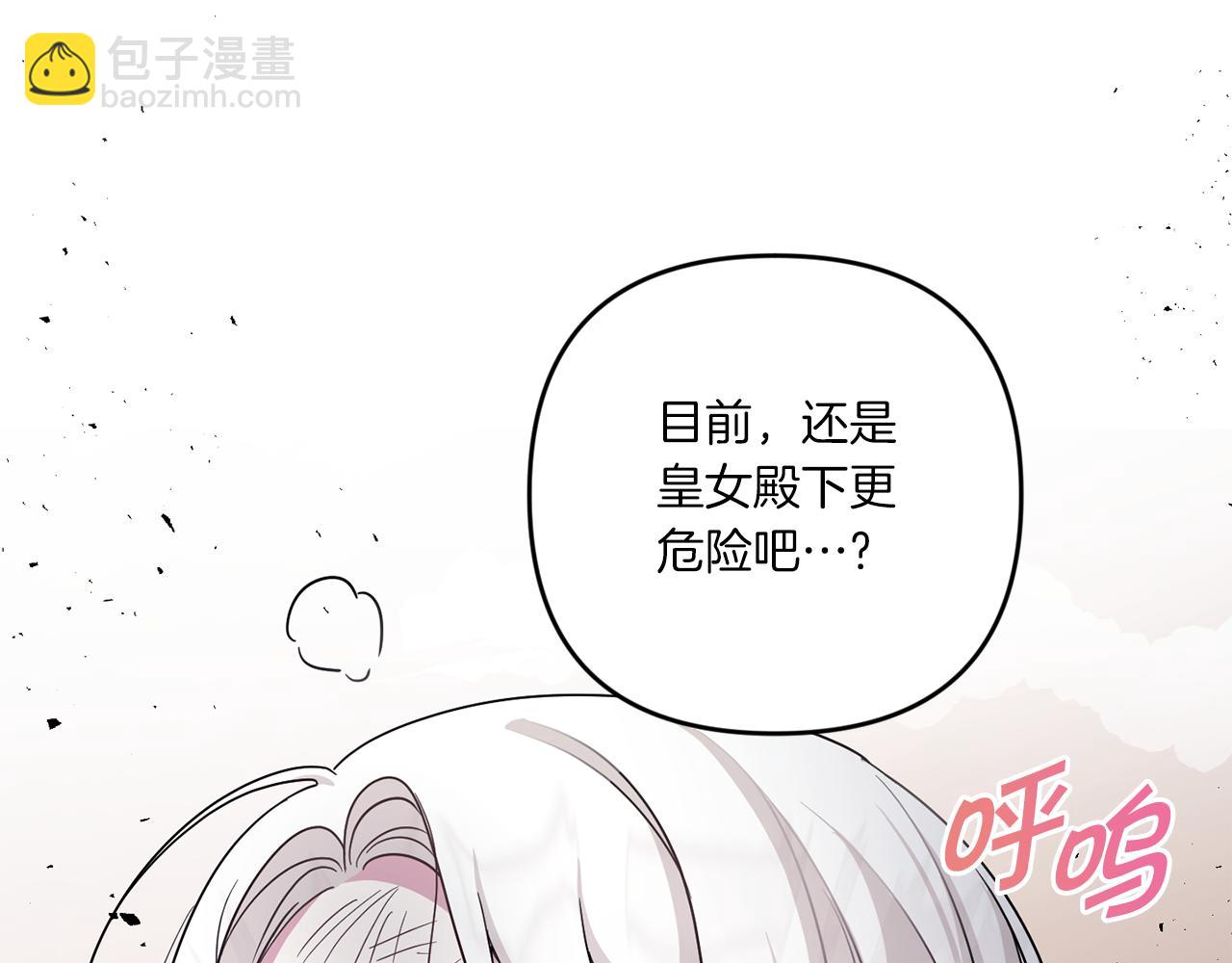 第39话 请求150