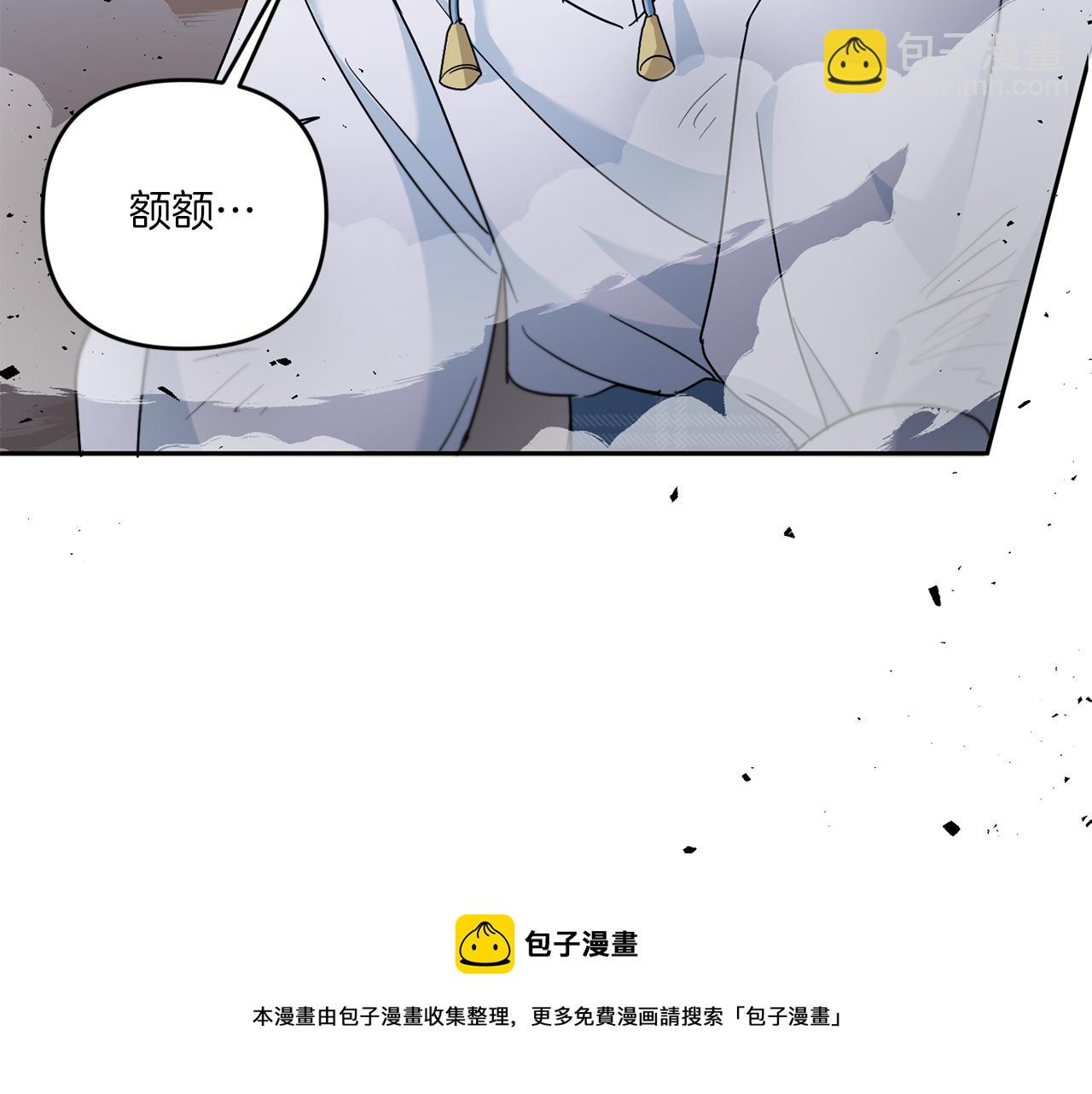 第39话 请求152