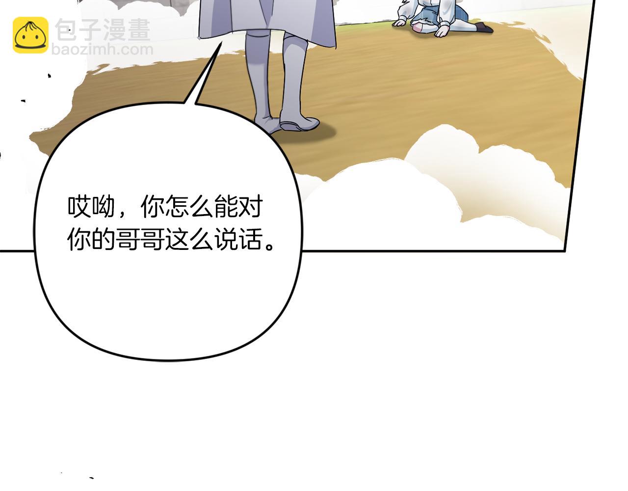 第39话 请求155