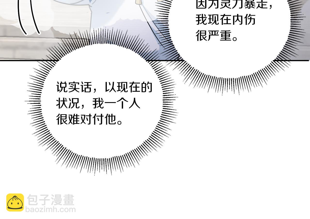 第39话 请求162