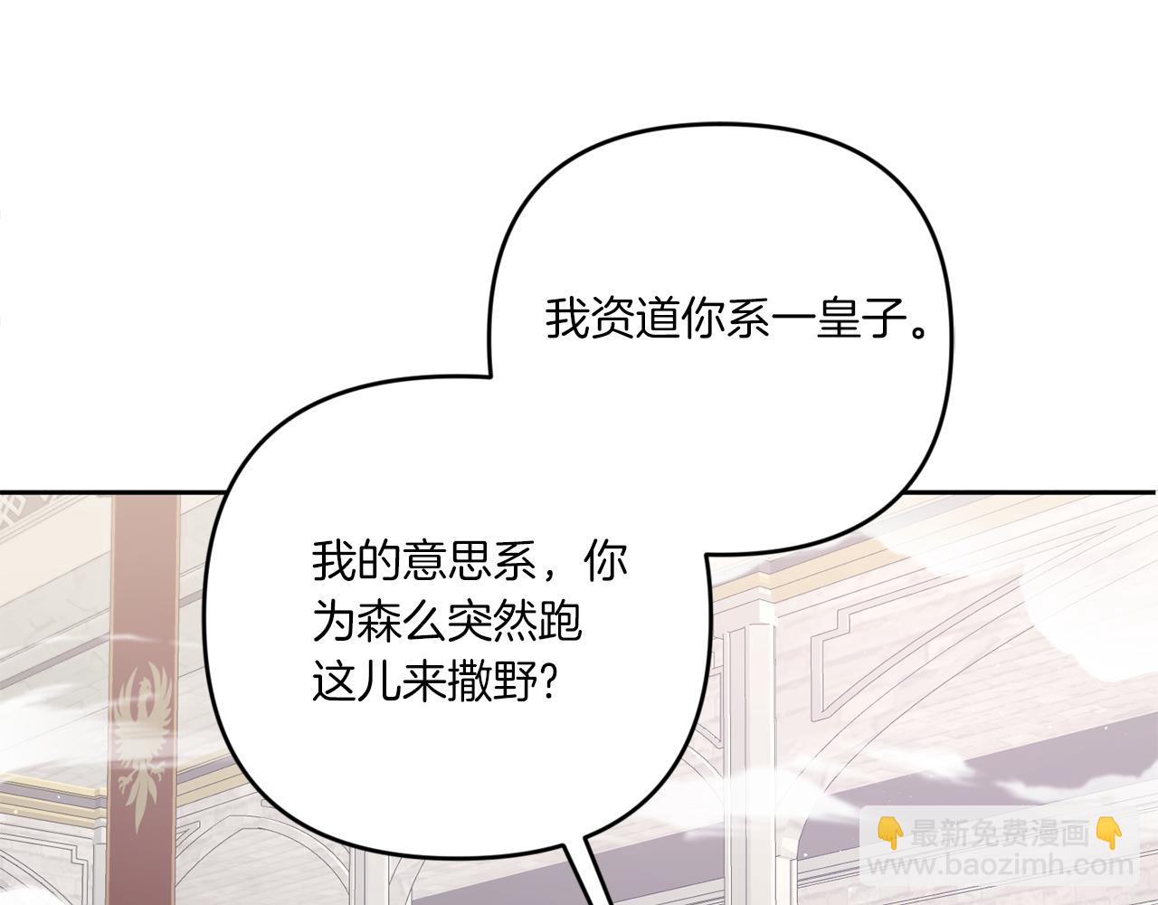 第39话 请求163