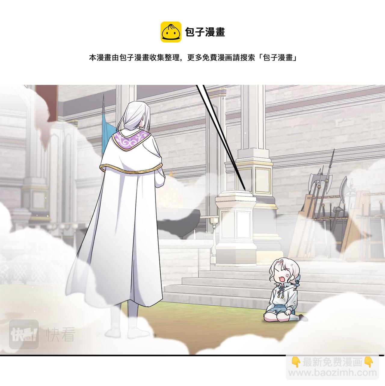 第39话 请求164