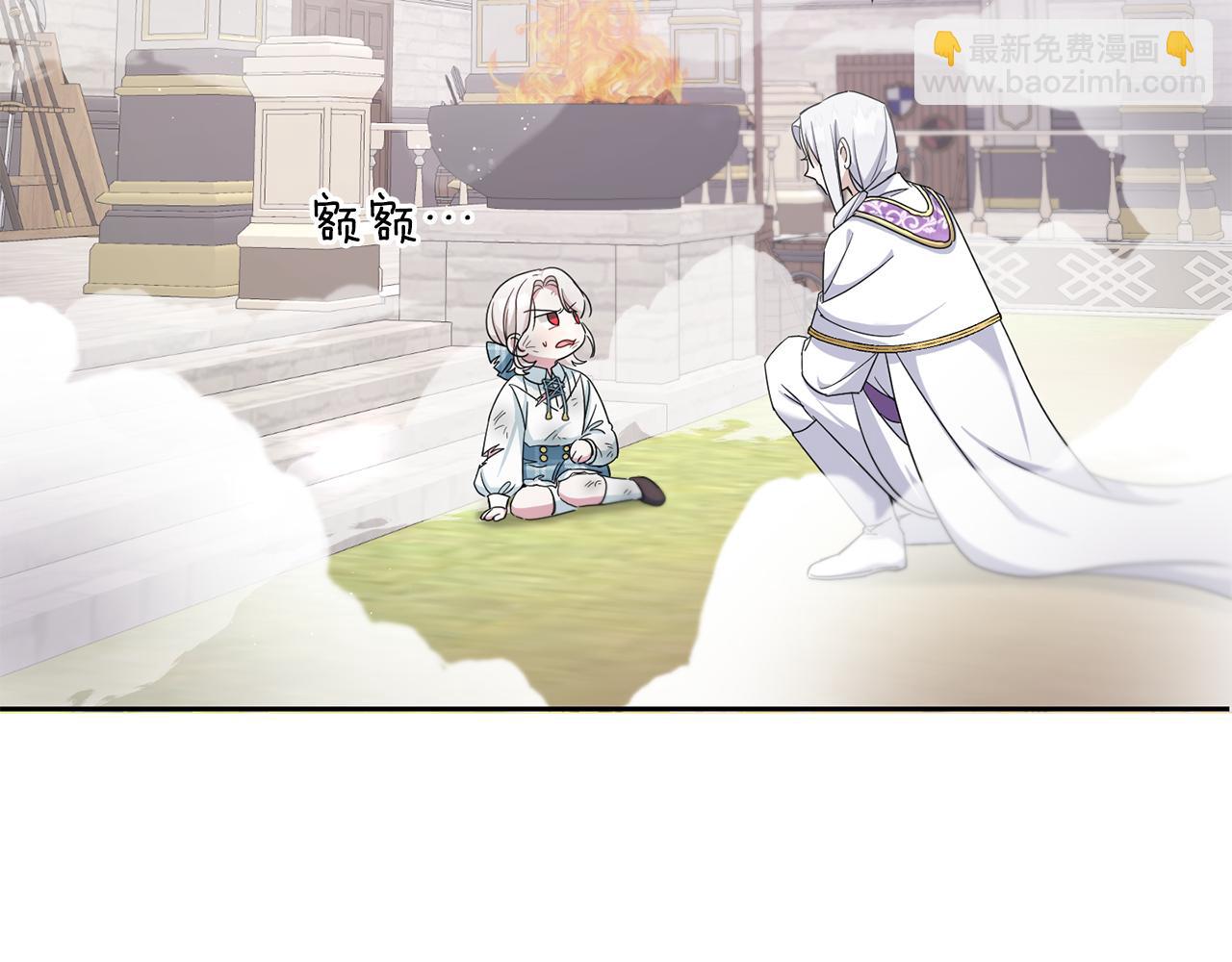 第39话 请求170