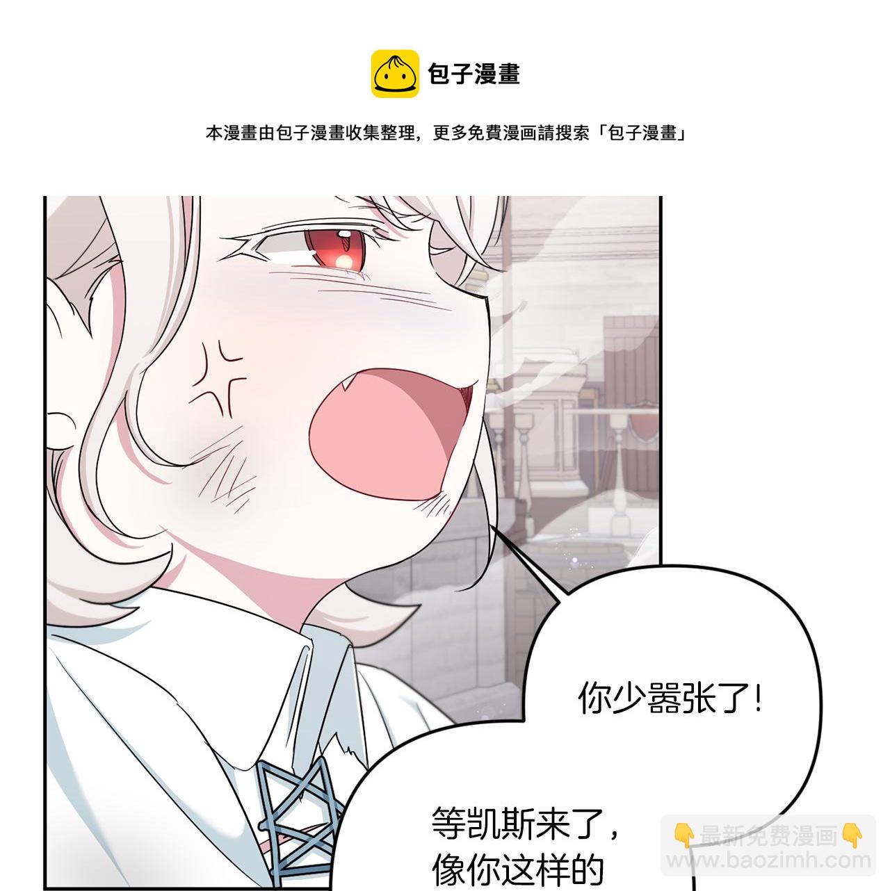 第39话 请求172
