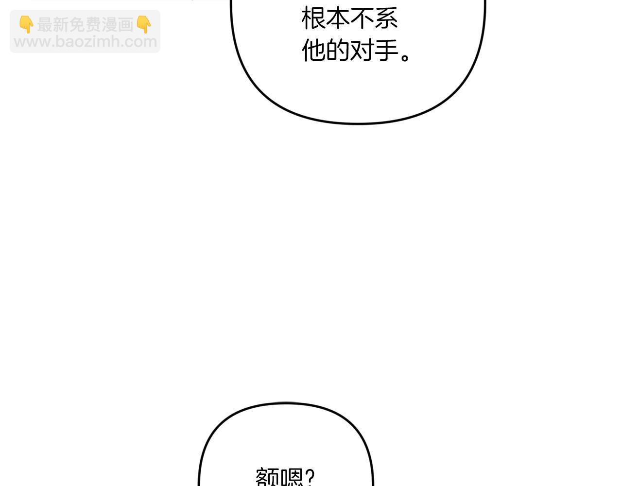 第39话 请求173