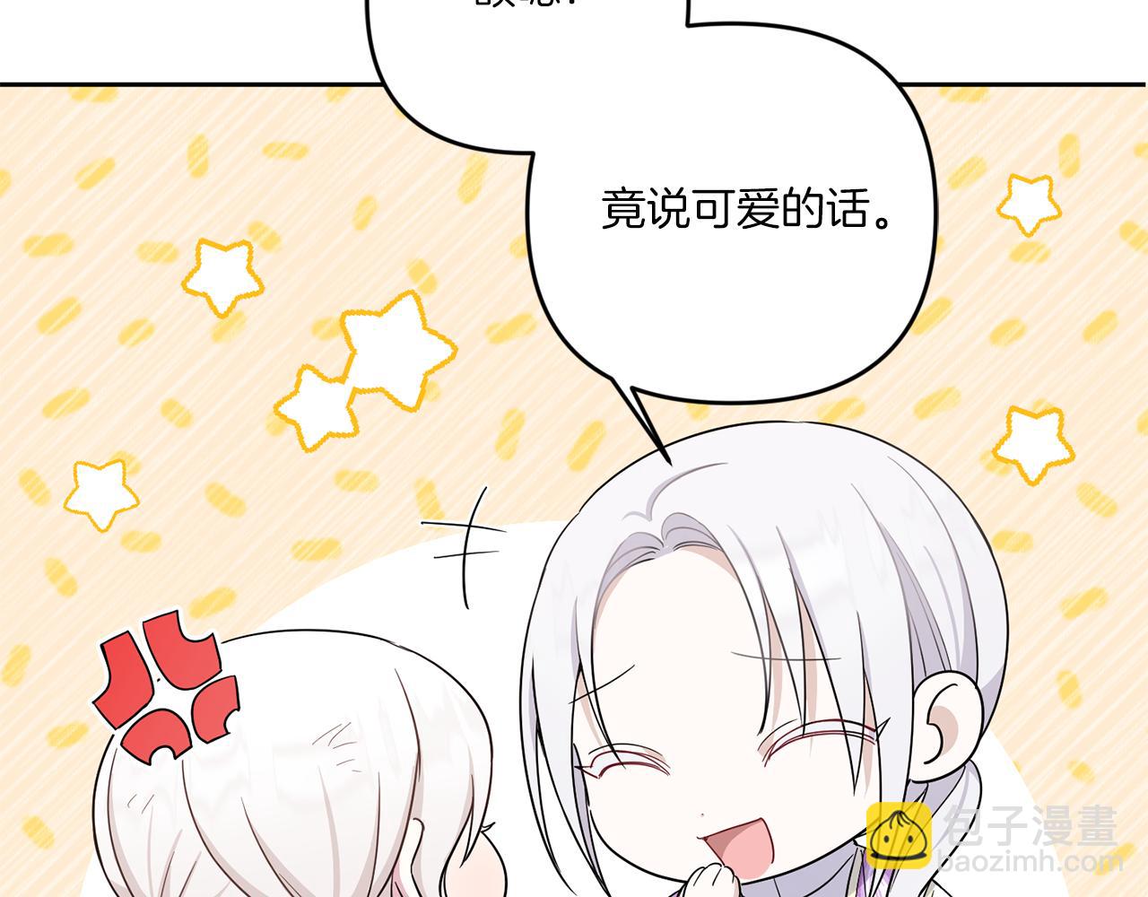 第39话 请求174