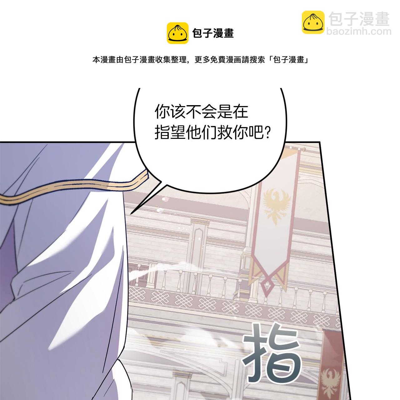 第39话 请求176