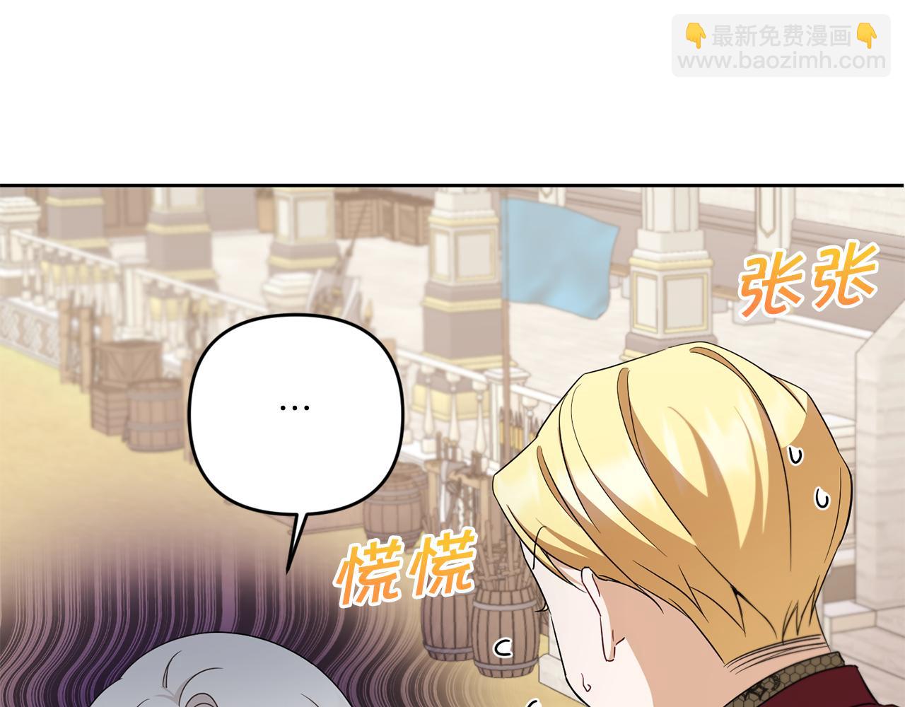 第39话 请求18