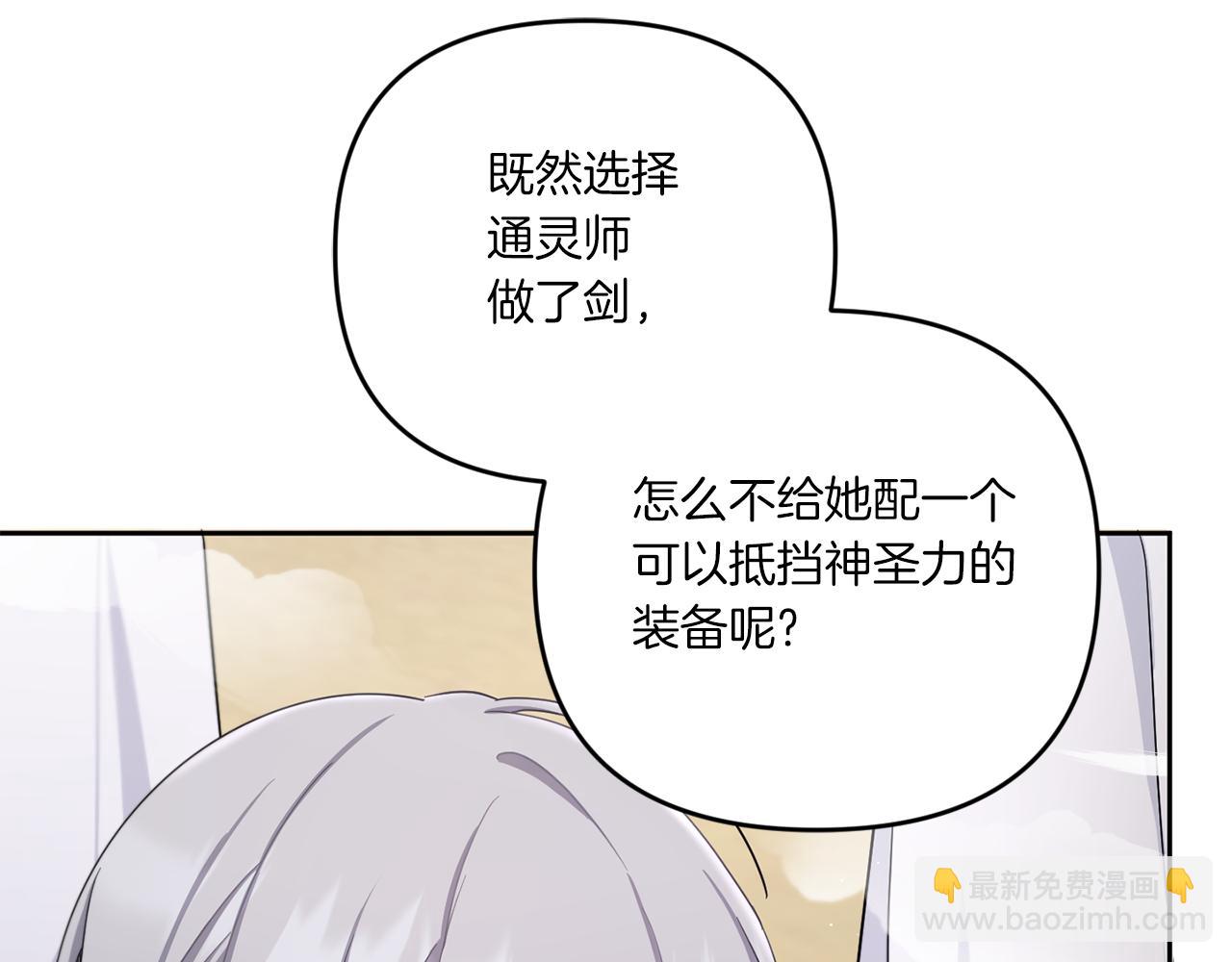 第39话 请求183