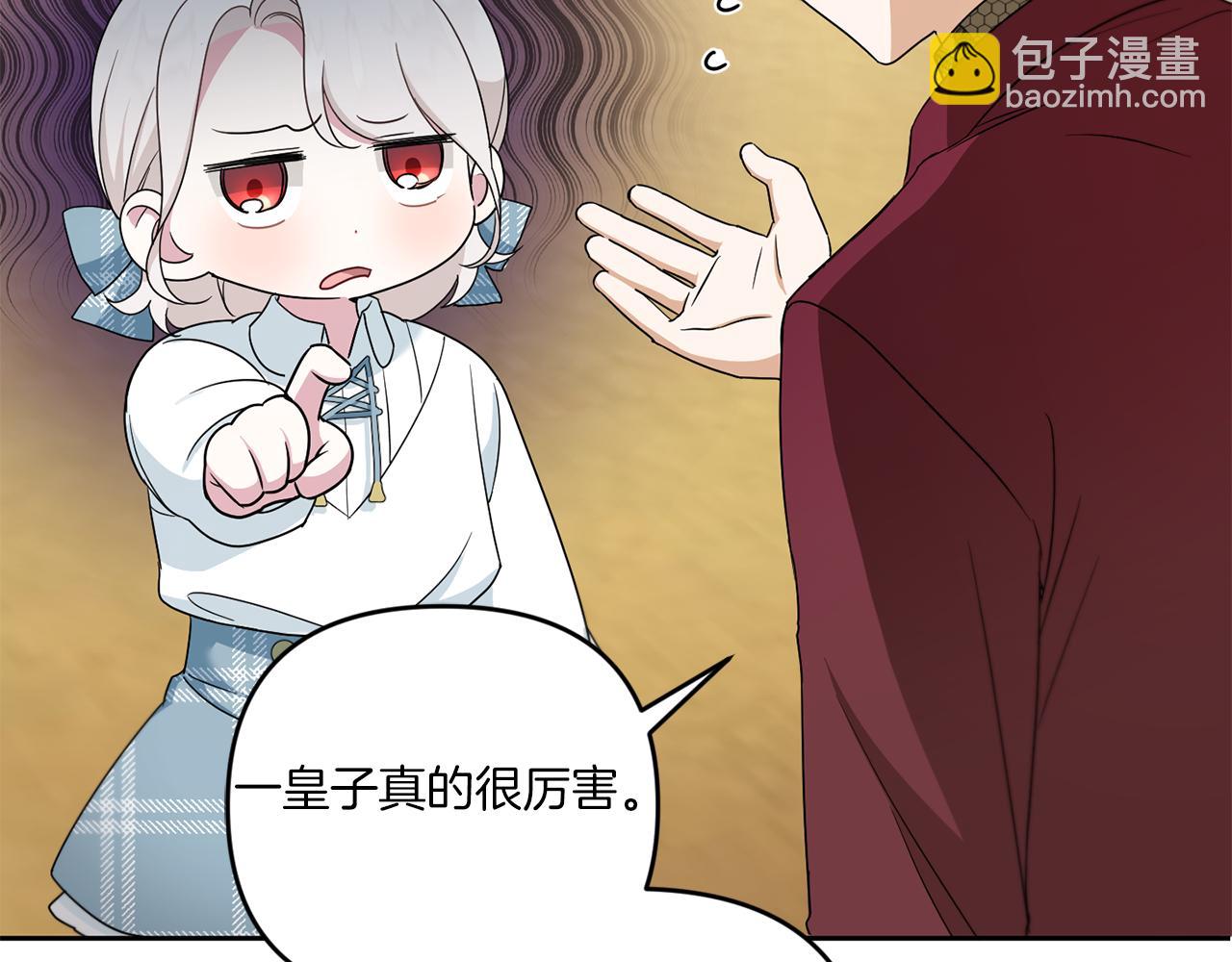 第39话 请求19