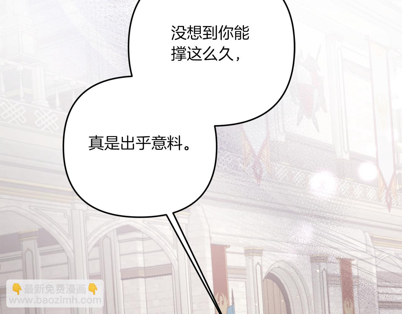 第39话 请求190